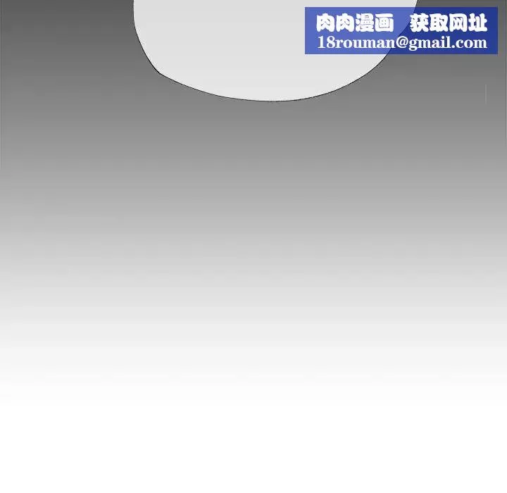 同寝第4話