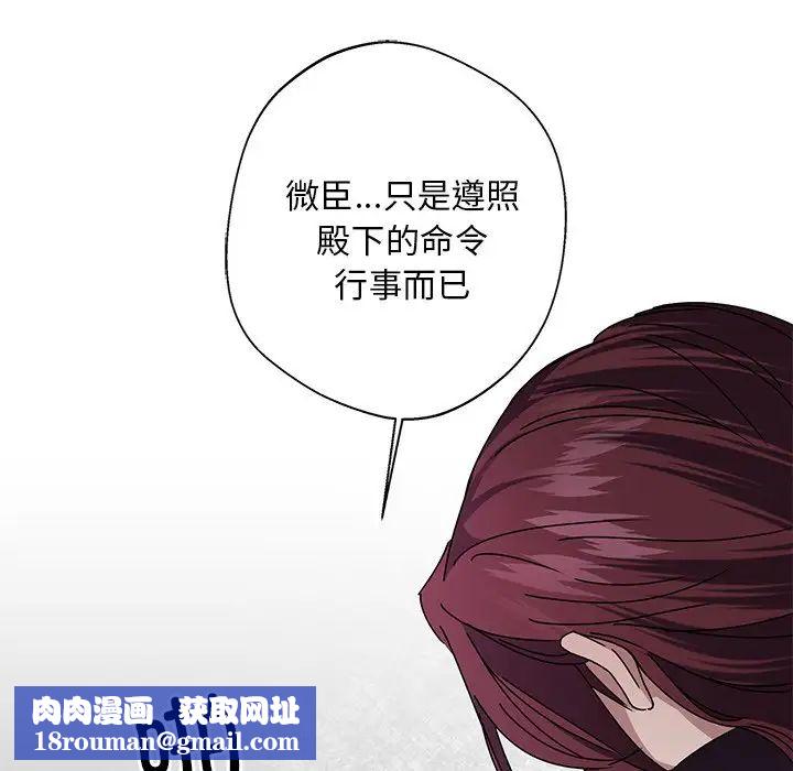 同寝第4话