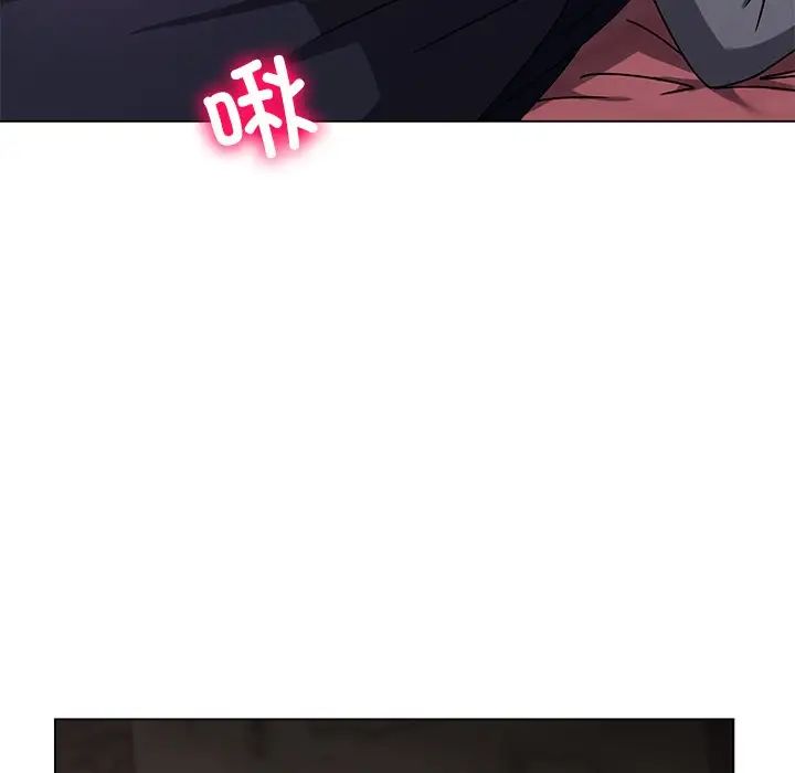 同寝第4话