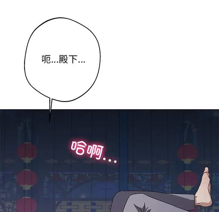 同寝第4话