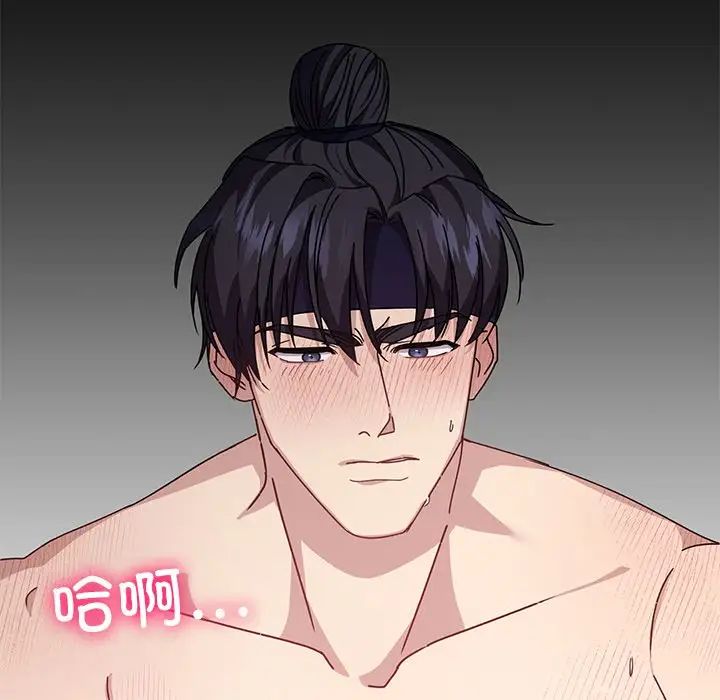 同寝第4话