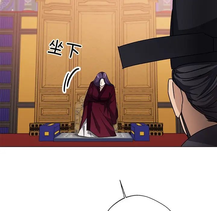 同寝第4话