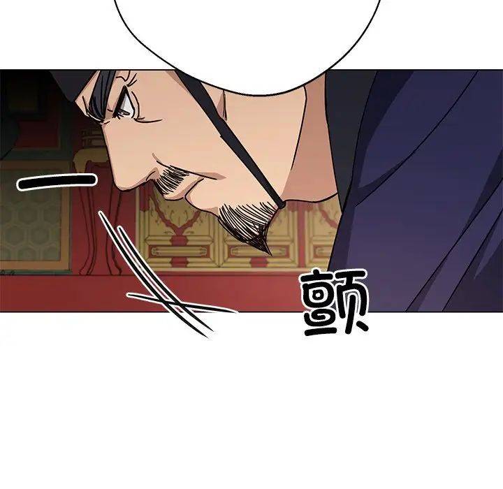 同寝第5話