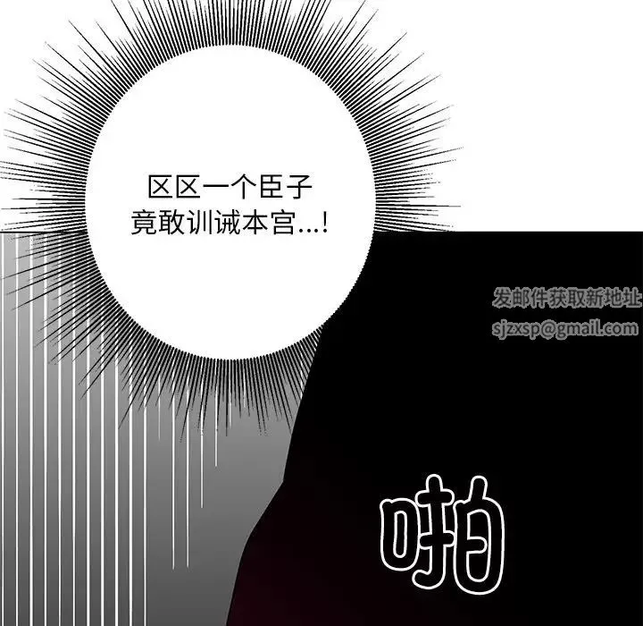 同寝第5話