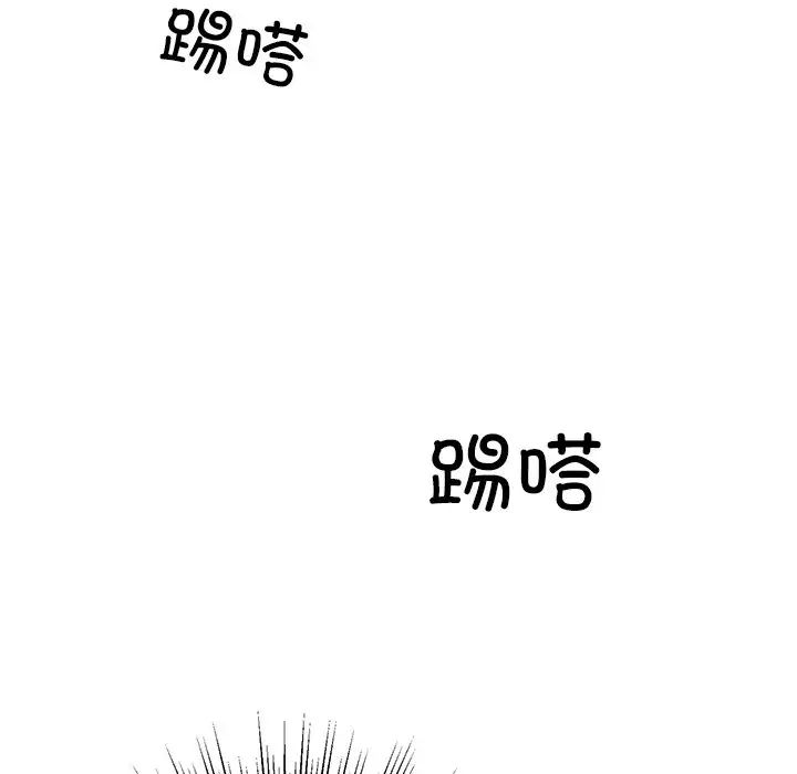 同寝第5话