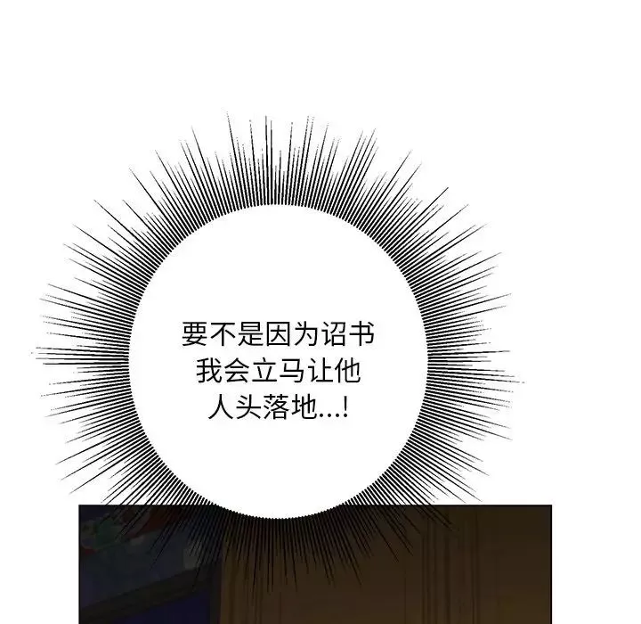 同寝第5話