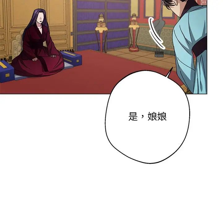 同寝第5话