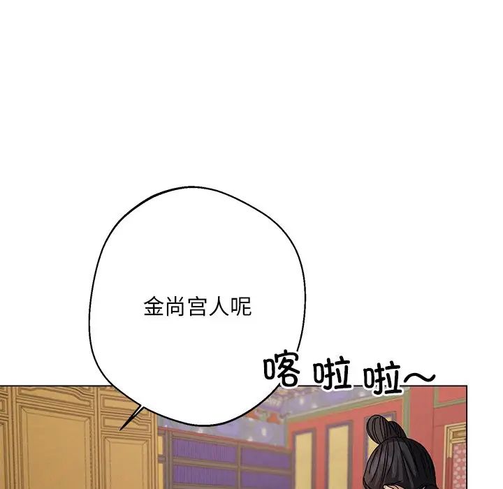 同寝第5话