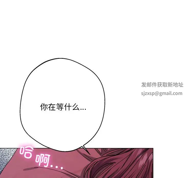 同寝第5話