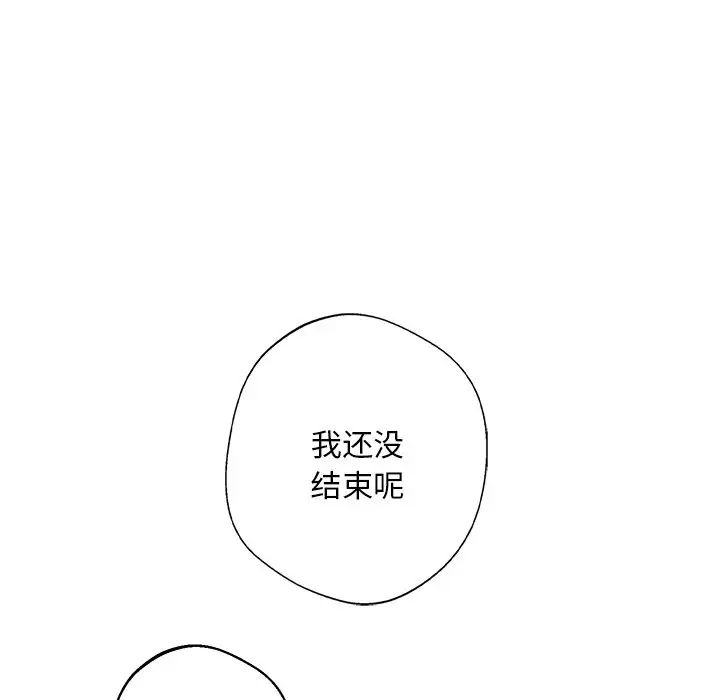 同寝第5话