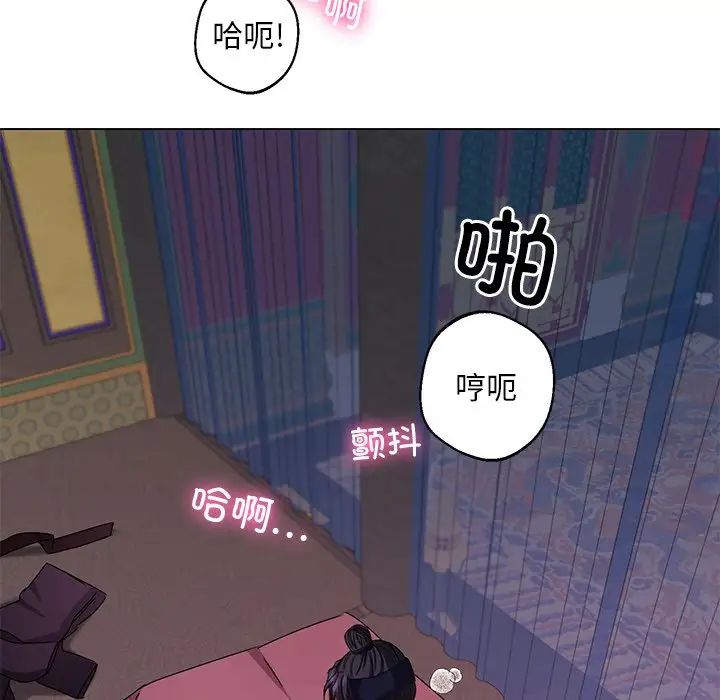 同寝第5话