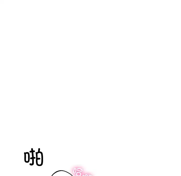 同寝第5话