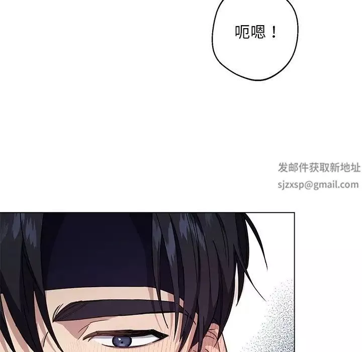 同寝第5話