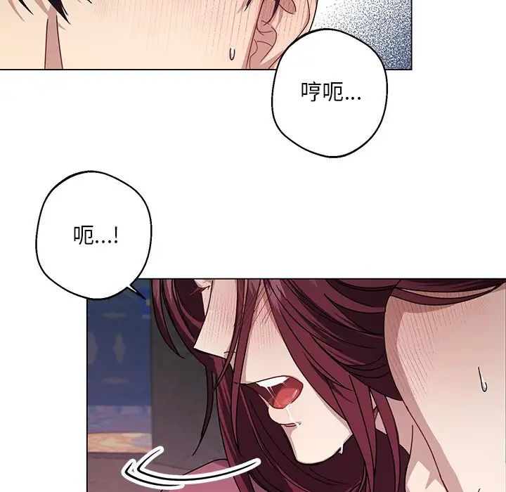 同寝第5话