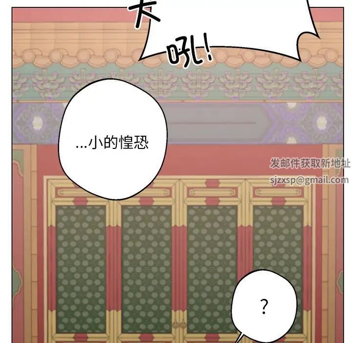 同寝第5话