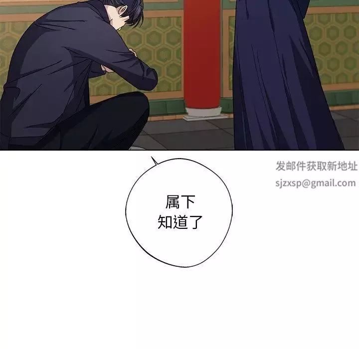 同寝第5話