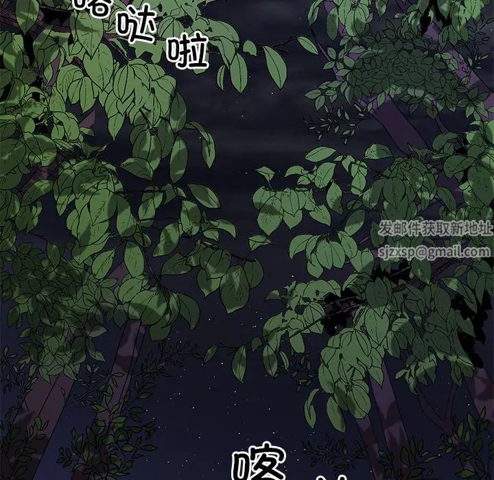 同寝第5话