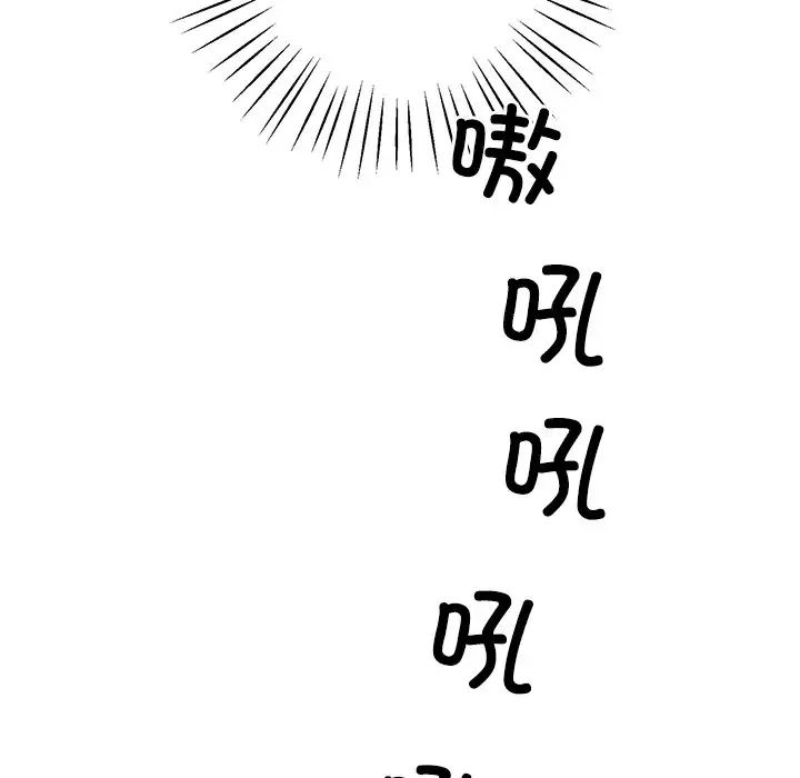 同寝第5话