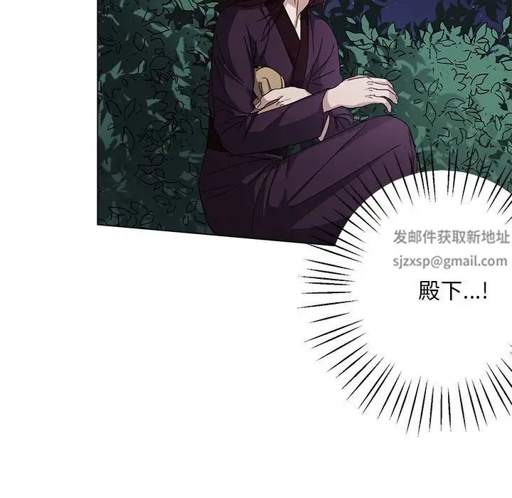 同寝第5话