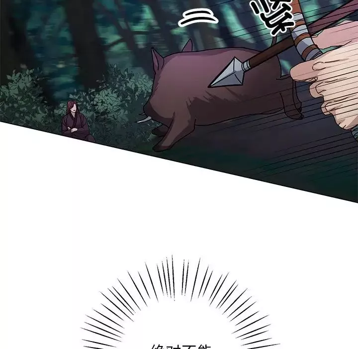 同寝第5話