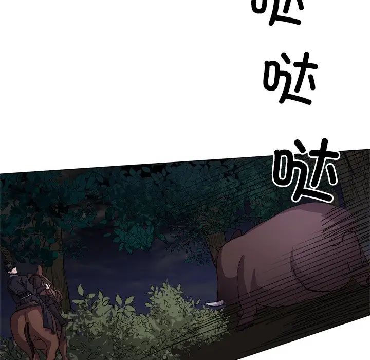 同寝第5话