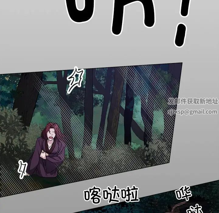 同寝第5話