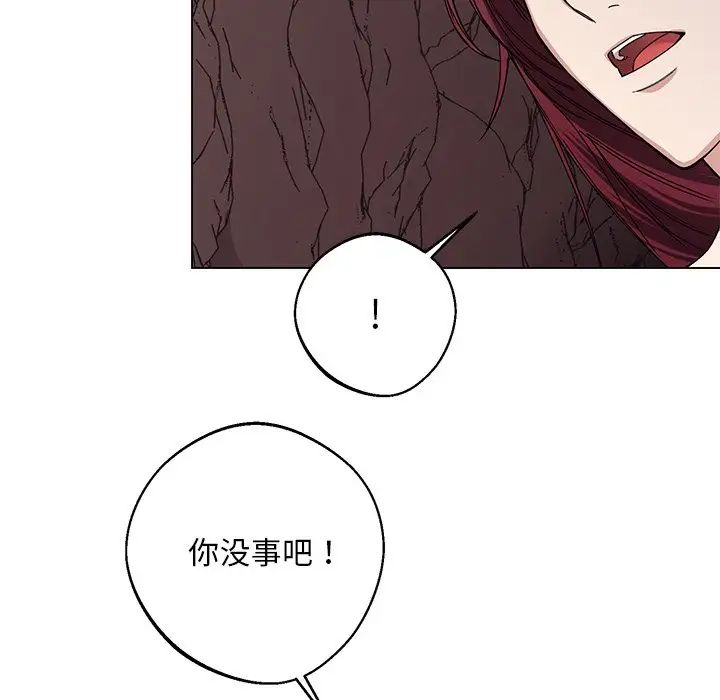 同寝第6话