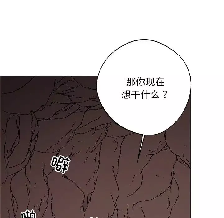 同寝第6話
