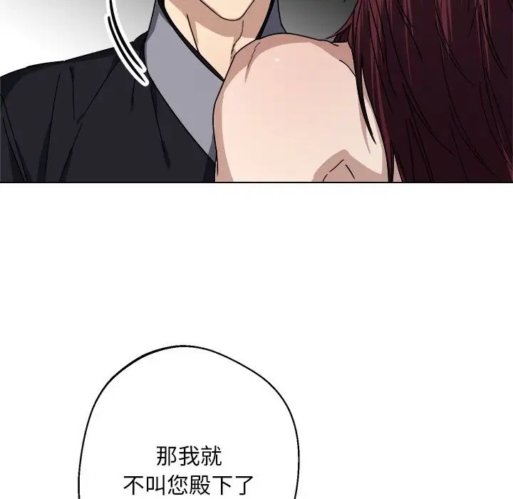同寝第6话