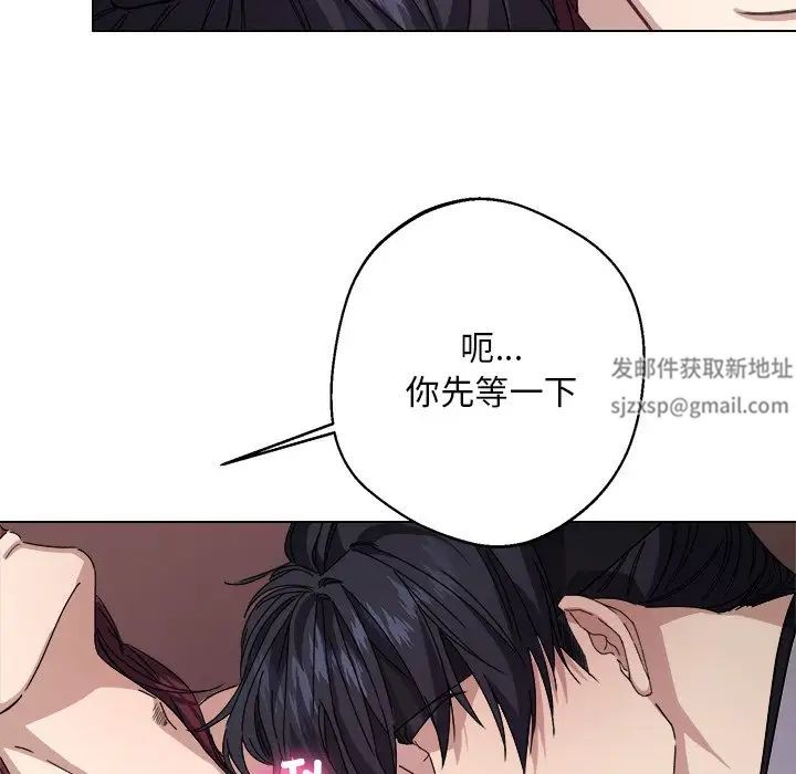 同寝第6话
