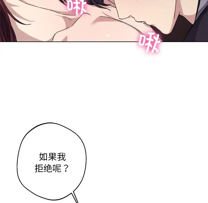 同寝第6话