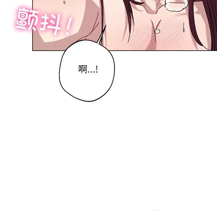 同寝第6话