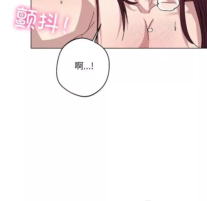同寝第6話