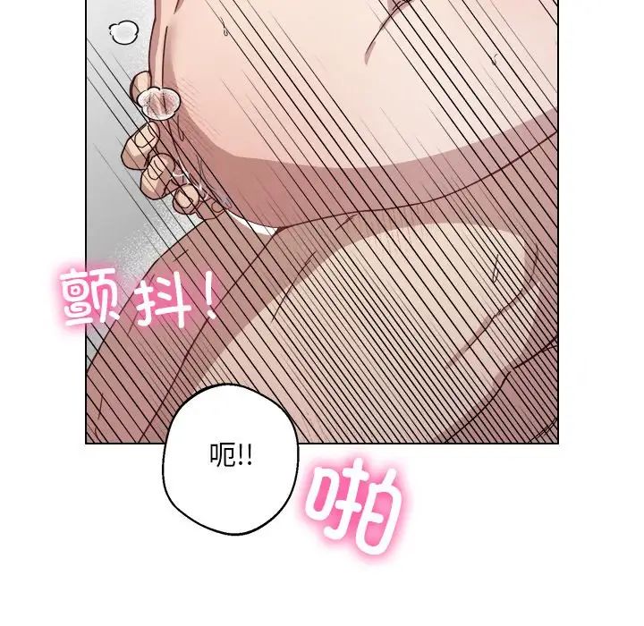同寝第6话