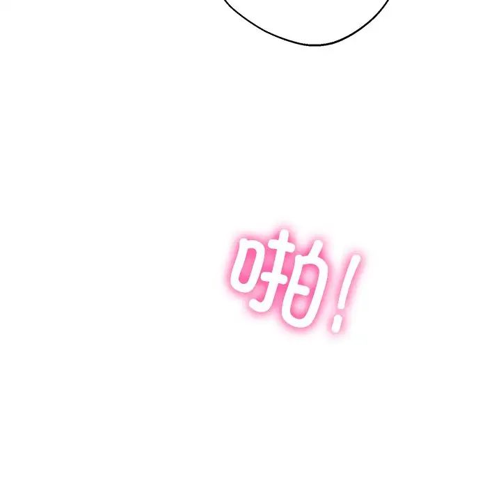 同寝第6话