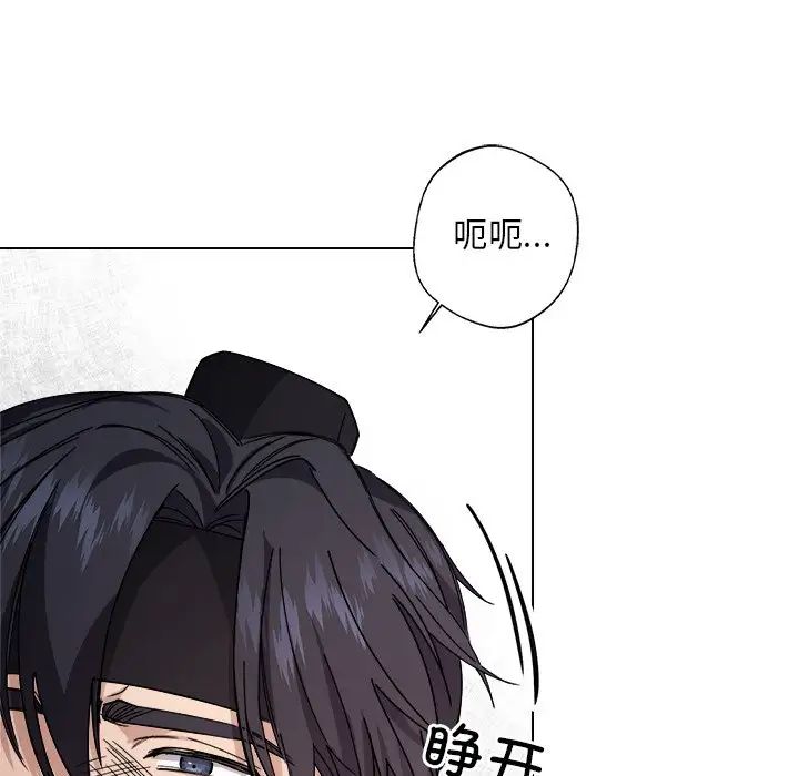 同寝第6话