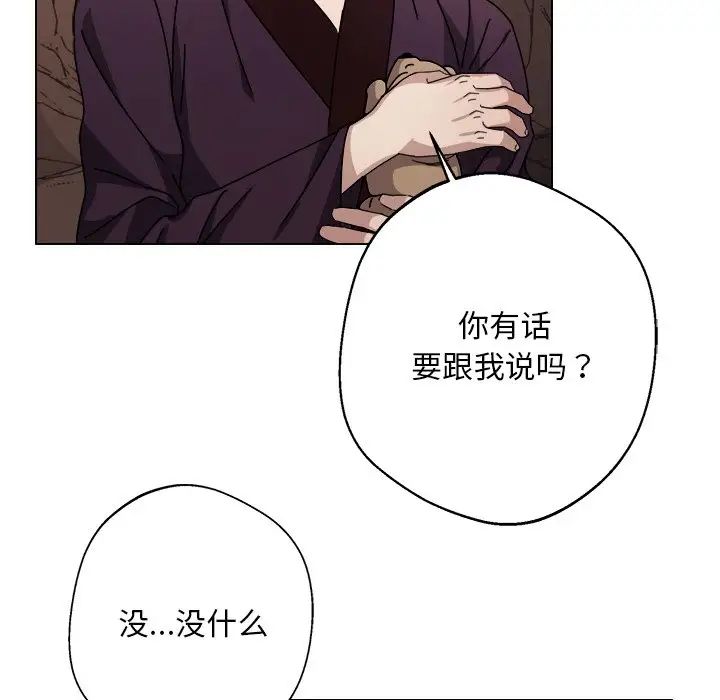 同寝第6话