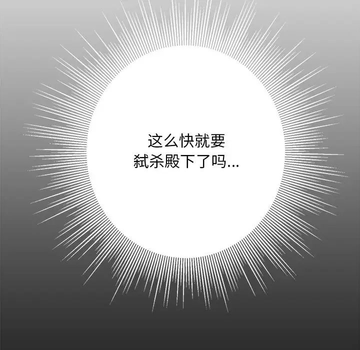 同寝第6话