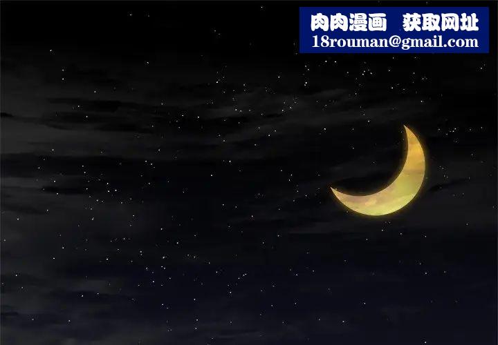 同寝第7话