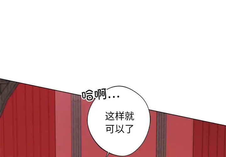 同寝第7话