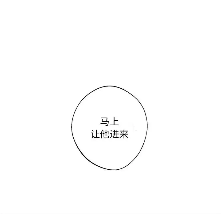 同寝第7話