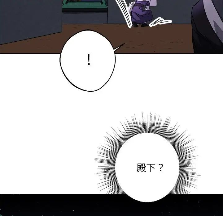 同寝第7话