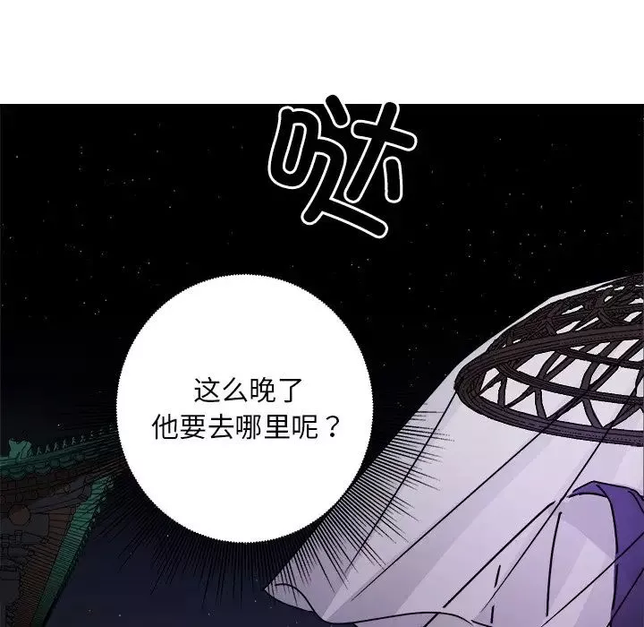 同寝第7話