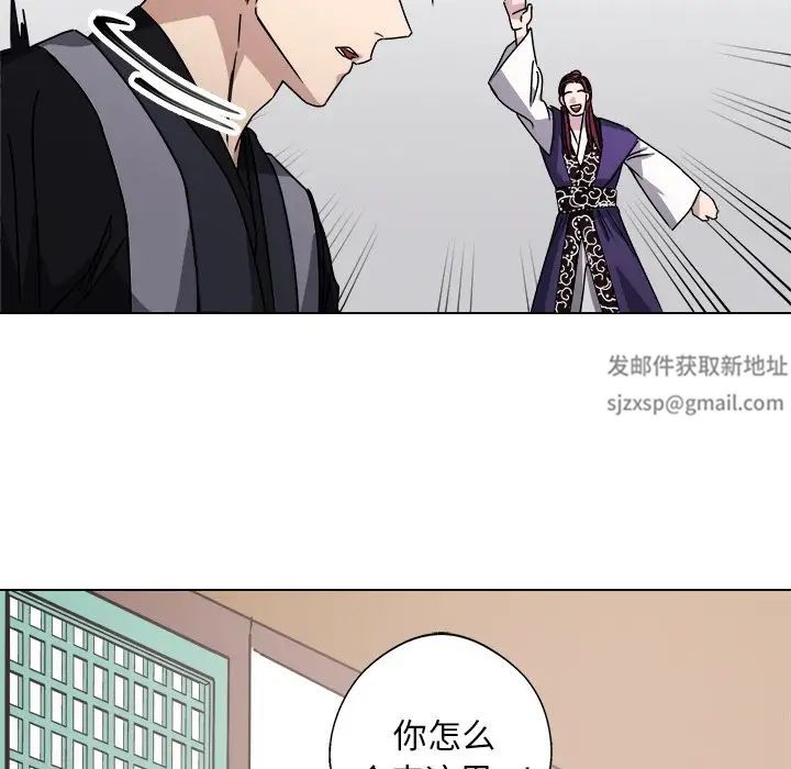 同寝第7話
