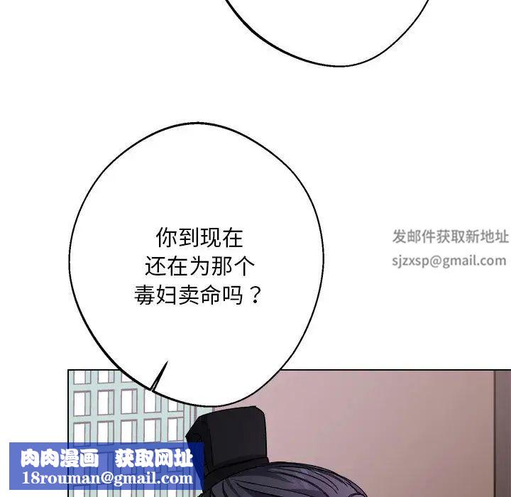 同寝第7話
