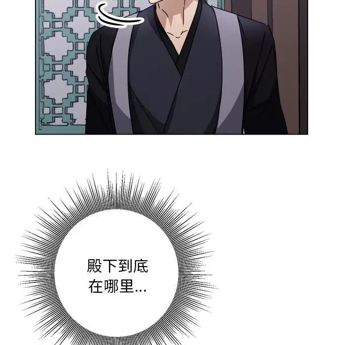 同寝第7话