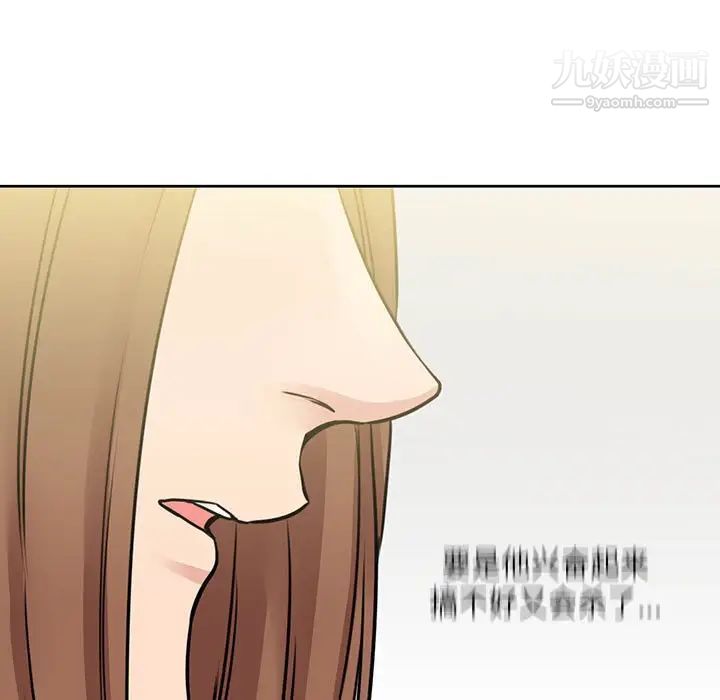 水墨花第13话