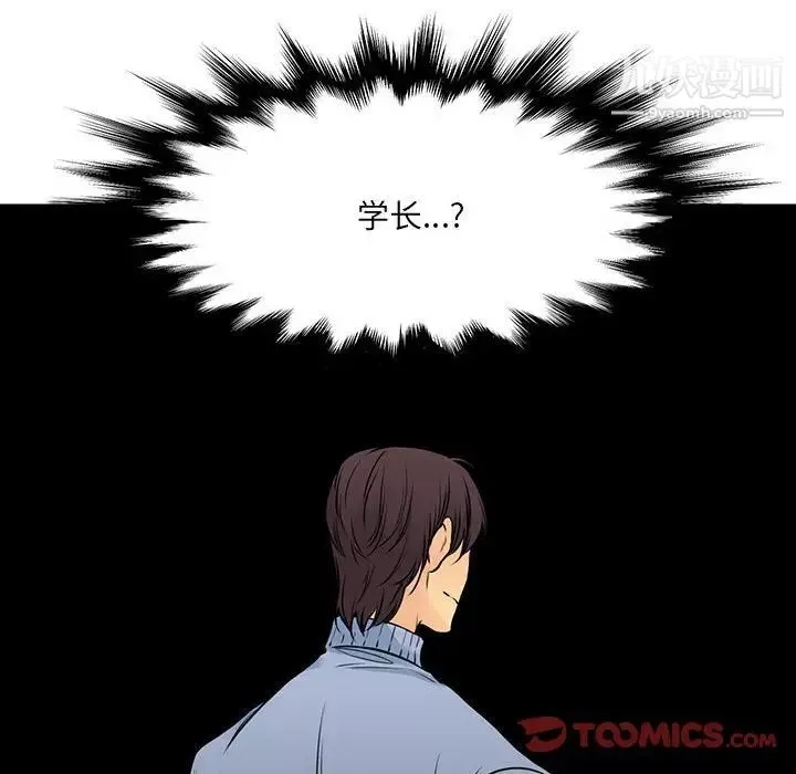 水墨花第13話