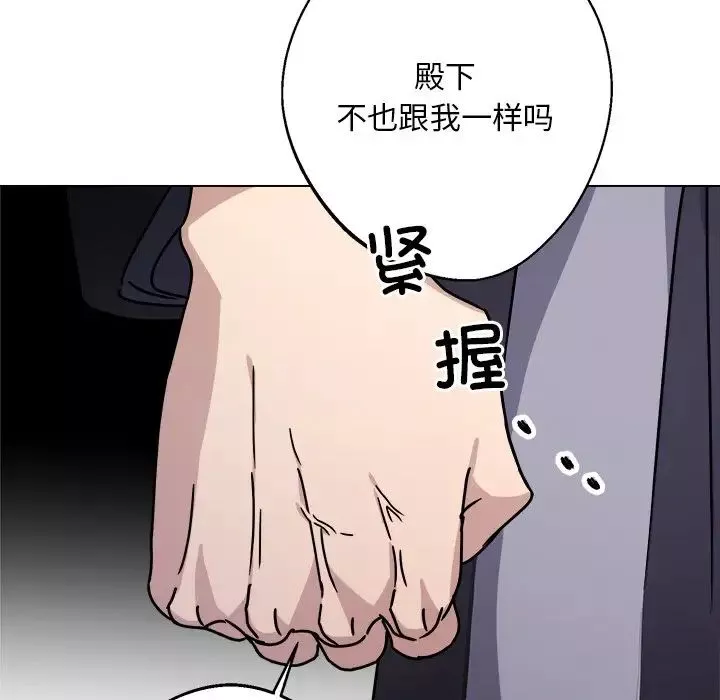 同寝第7話