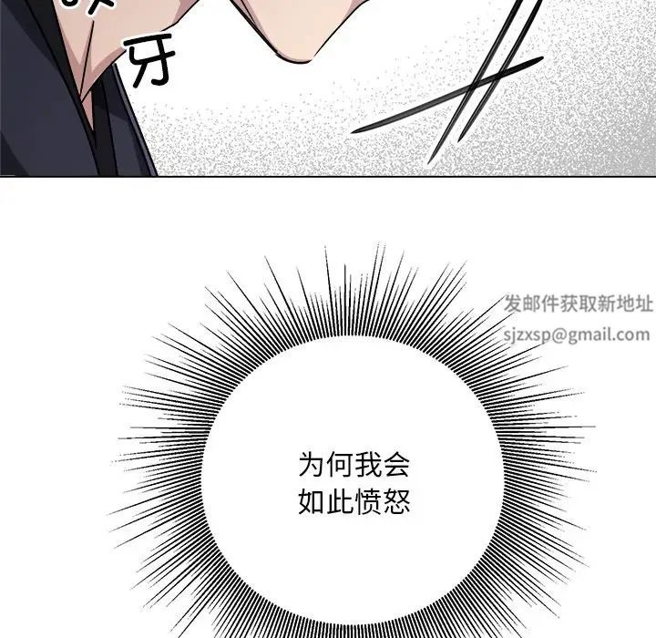同寝第7话